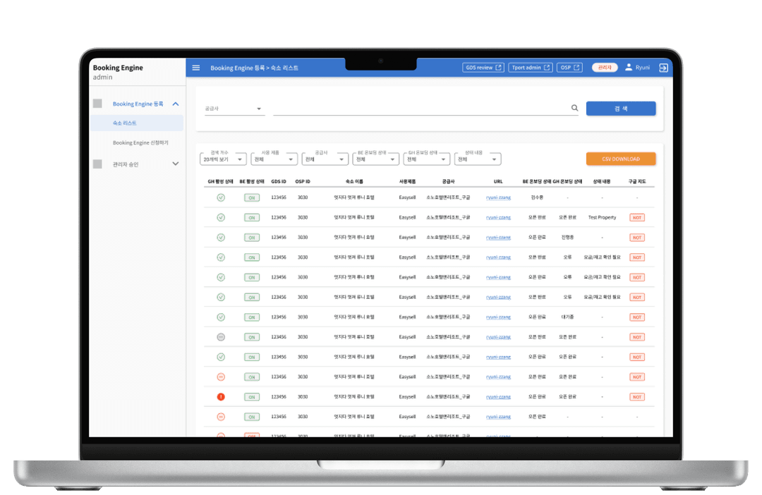 Project Booking Engine Admin thumbnail