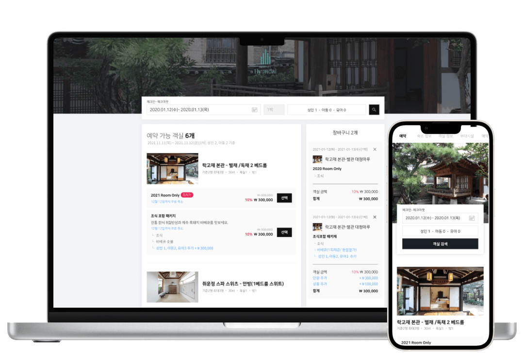 Project Booking Engine thumbnail