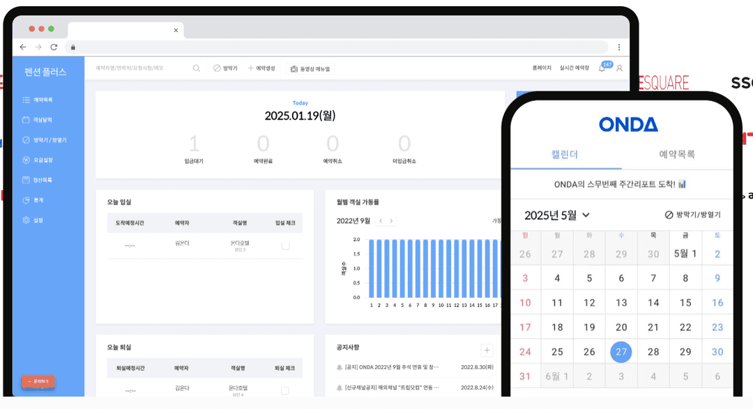 Project Pension Plus Web & Mobile Web View thumbnail